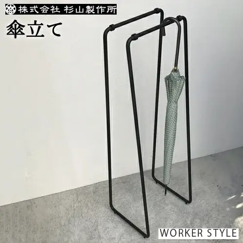 D80-01 ひとふで傘かけ