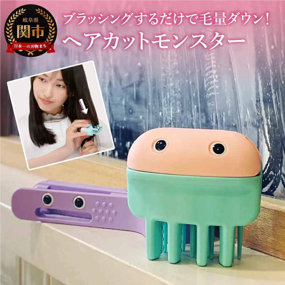 フェザーカミソリ ヘアカットセット