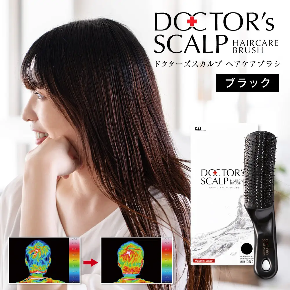 貝印ドクターズスカルプヘアブラシブラックH20-89