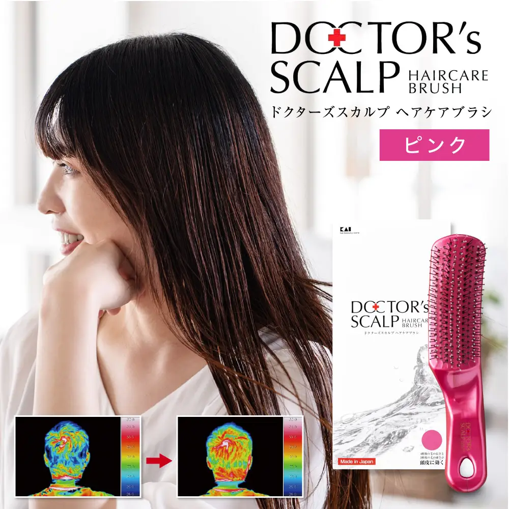 貝印ドクターズスカルプヘアブラシピンクH20-90
