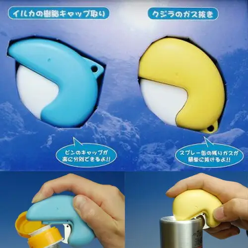 H5-125 リサイクルツール2点セット【樹脂キャップ取り、ガス抜き】（KY-800） ～回遊館2PC 環境保全 エコ～