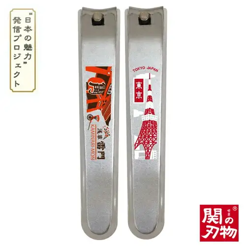 H4-44 戦国爪切り【お江戸】2個セット（東京・雷門）