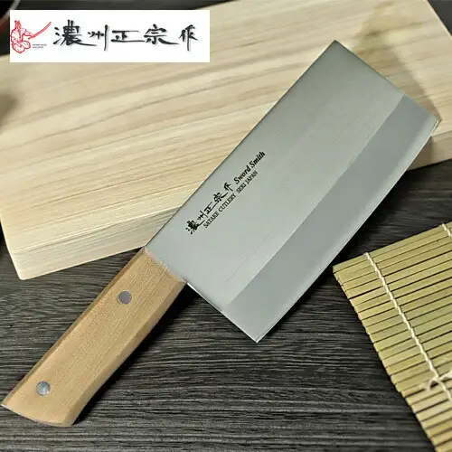 【濃州正宗作　天然木柄　中華包丁】　70年以上の歴史ある工場がつくる手に馴染みやすい中華包丁　H12-25