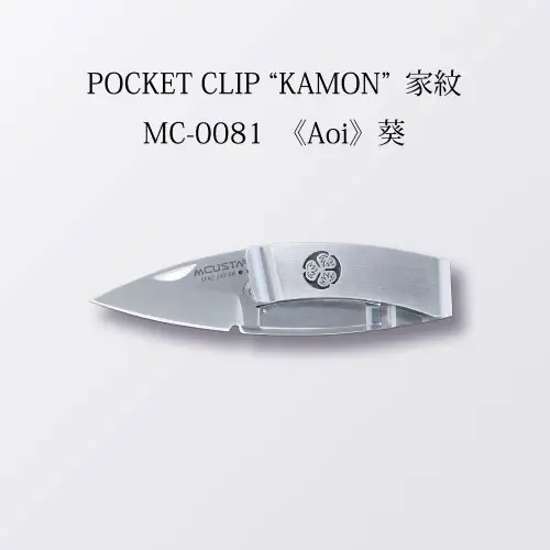 H34-26 MCUSTA Money Clip "Kamon"