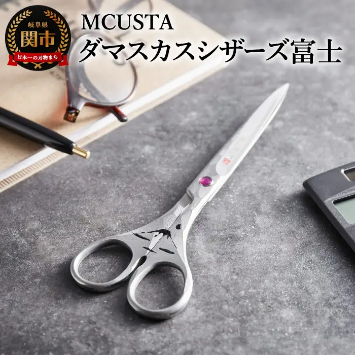H84-08 Damascus Scissors 富士山
