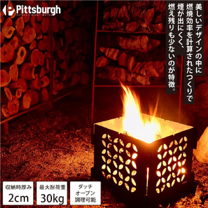 焚火台 ファイヤーピット 和柄 七宝 / ふるさと納税 癒し オシャレ空間 キャンプ BBQ バーベキュー 用具 炭火 ピッツバーグ アウトドア スチール ワークス 焼肉 ステーキ 鉄板焼 送料無料