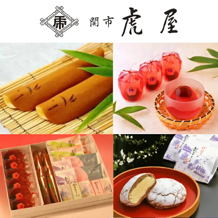 関市虎屋　夏の詰め合わせセット 【6-9月順次お届け】 S15-04