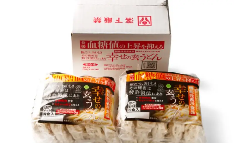 005A075 機能性 玄うどん【5食入り×2P】