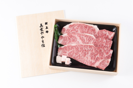 E4001 村上牛 A5等級 サーロインステーキ 約230g×3枚 計約690g
