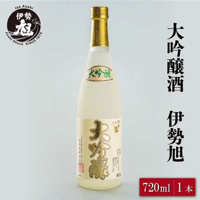 日本酒 大吟醸 伊勢旭720ml I10