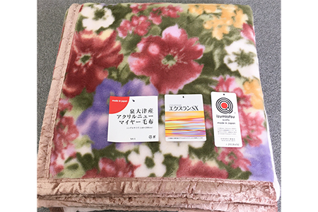 洗える 日本製 アクリル マイヤー毛布 シングル ピンク 1枚 (ニューマイヤー毛布) [0872]
