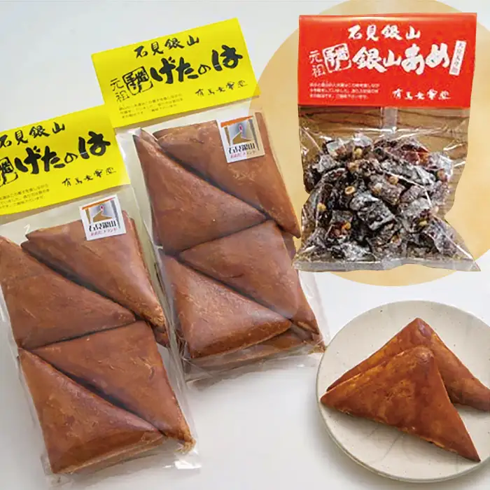 石見銀山「げたのは」と「銀山あめ」セット（各３袋）
