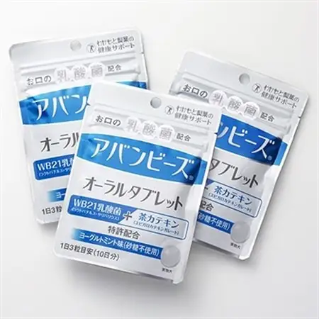 アバンビーズ(R)　 オーラルタブレット ヨーグルトミント味30粒 3袋セット_惣菜・加工品   _【1122927】