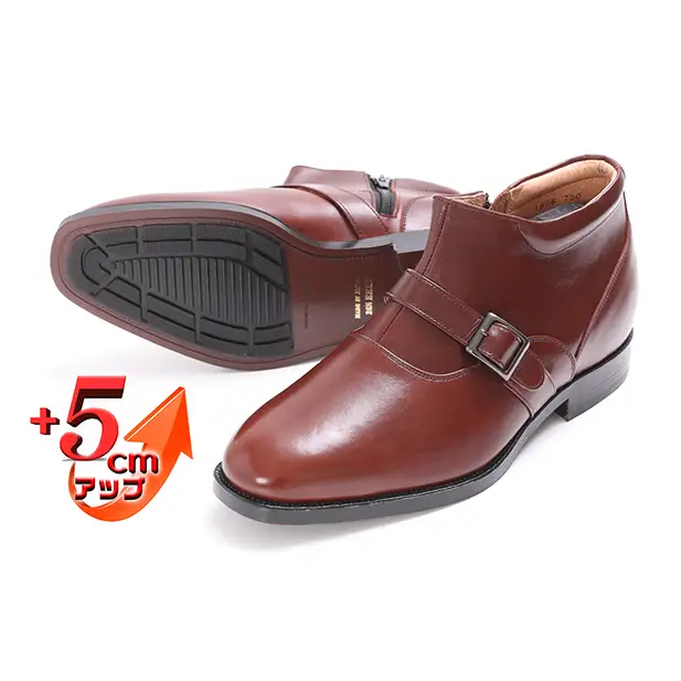 チャッカーブーツ 本革 ベルト 5cm 4Eワイド ブラウン チャッカーブーツ【No.750】 24.0cm