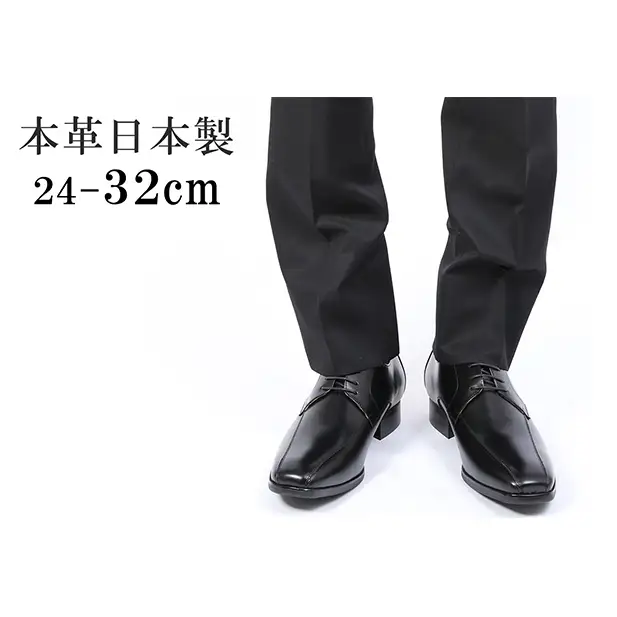 ビジネスシューズ 革靴 幅広 外羽根スワローモカ 大きい No.K7000 28.5cm