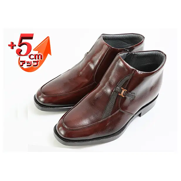 ビジネスブーツ デザインモカハーフブーツ 5cm ブラウン ビジネスブーツ【No.763】【4Eワイド】 23.5cm