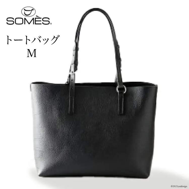 SOMES　GE-03　トートバッグ（Ｍ）（ブラック）