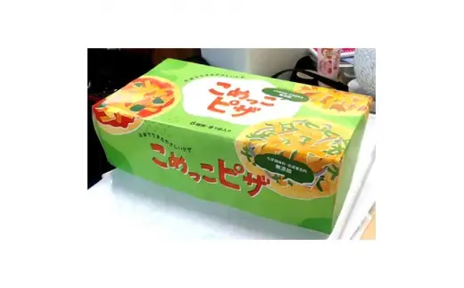 ピザ 米粉 こめっこピザ 6種類 各2枚 計12枚 セット