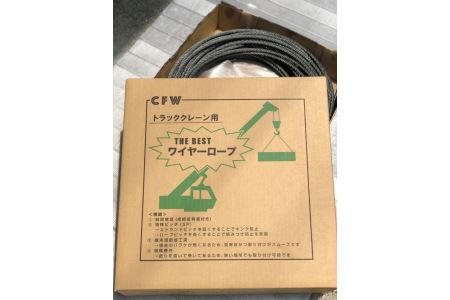 トラッククレーン用交換ワイヤーロープ（56m）