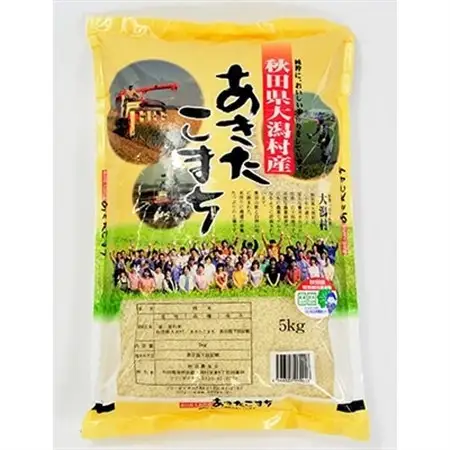 あきたこまち特別栽培米精米5kg【配送不可地域：離島・沖縄県】【1071238】