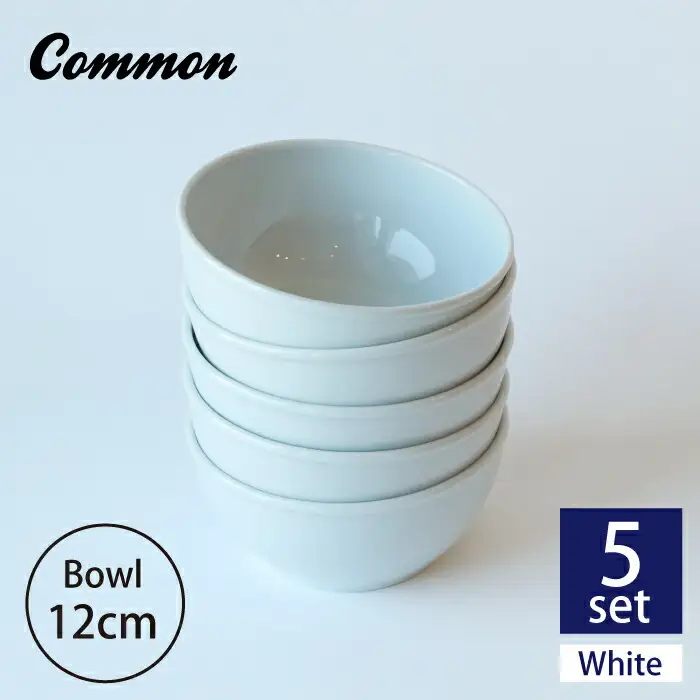 【波佐見焼】【Common】ボウル ホワイト 5個セット 【東京西海】 [DD120]