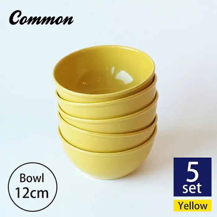 【波佐見焼】【Common】ボウル イエロー 5個セット 【東京西海】 [DD122]