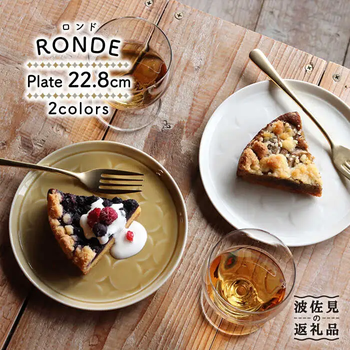 【波佐見焼】RONDE 大皿2色セット（バニラ・キャメル）プレート オーバル パスタ皿 ワンプレート カフェ 北欧 シンプル ホワイト イエロー おしゃれ 22cm 食器 皿 【和山】 [WB57]  波佐見焼