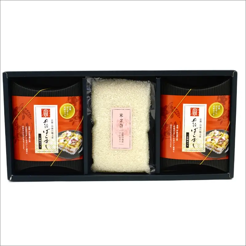 【京都・ご当地寿司】丹後ばらずしセット（2合用）2組　京都・京丹後のサバを使った名物寿司丹後ばら寿司