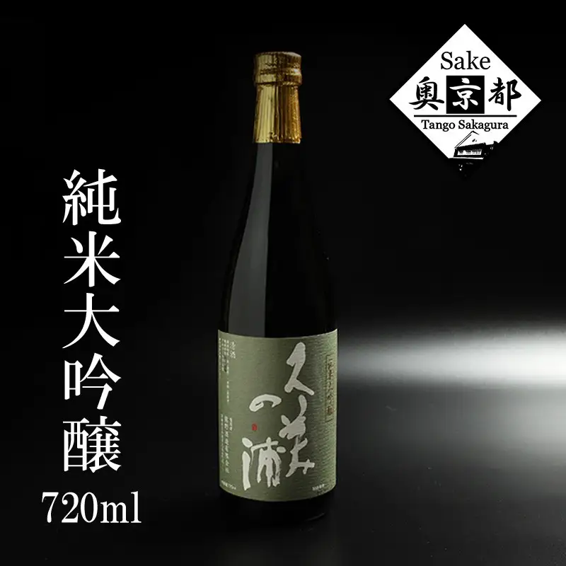 久美の浦 純米大吟醸 日本酒｜日本酒