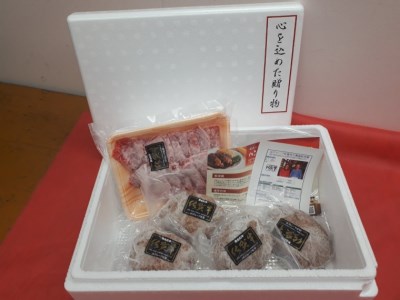 BN054_Ａ5ランク佐賀牛もも焼肉用200ｇ＆佐賀牛100％手作りハンバーグ4個