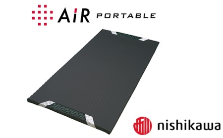西川】[エアーポータブル]モバイルマット【P224W1】 モバイルマット