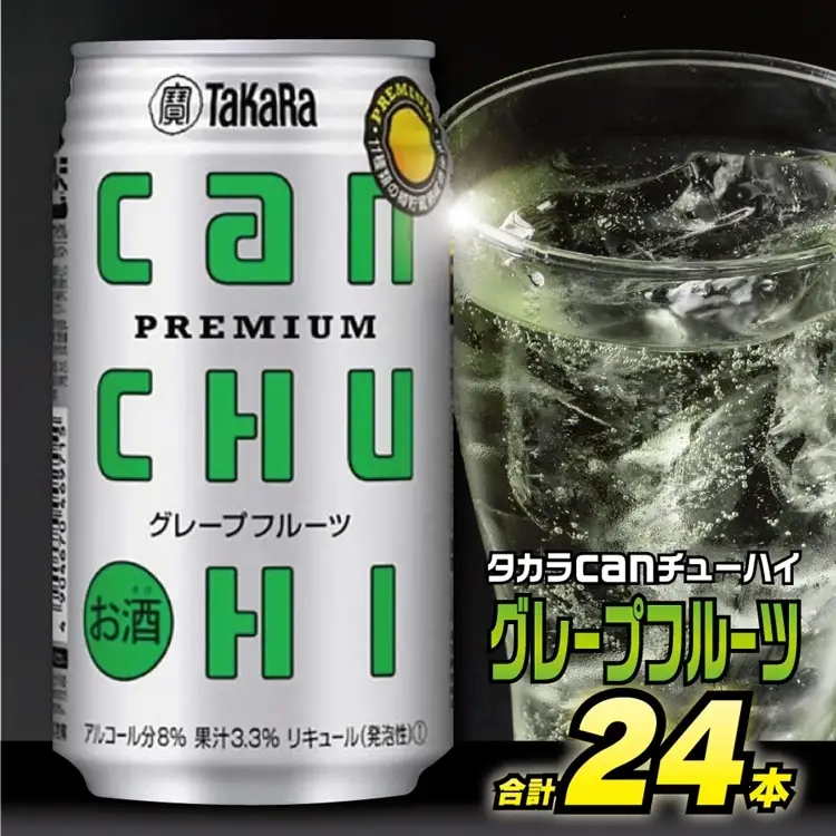 CD086タカラcanチューハイ＜グレープフルーツ＞350ml 24本入