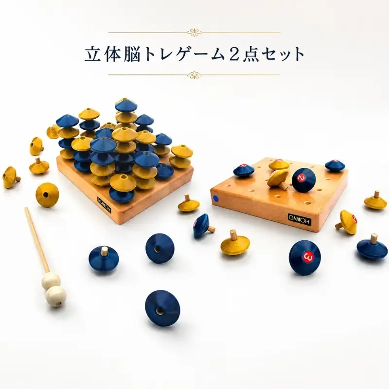 そろばん 脳トレ 立体ゲーム 播州そろばん 知育玩具