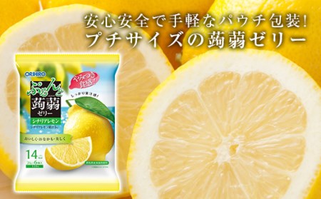 オリヒロ ぷるんと蒟蒻ゼリー パウチ ＜シチリアレモン＞ 1ケース(24袋入) こんにゃく ゼリー 蒟蒻 コンニャク シチリアレモン レモン 食品 F20E-454