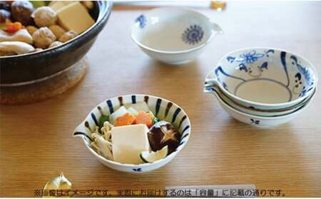 【あったか鍋にぴったり】有田焼 片口浅小鉢 5個セット【皓洋窯】食器 うつわ 器 小鉢 取鉢 小皿 取皿 取り分け皿 とんすい 5枚 かわいい ギフト 贈り物 電子レンジ対応 dl032