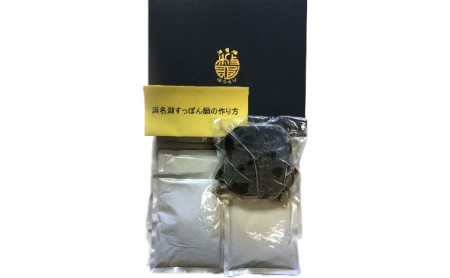 すっぽん鍋“まる”400g セット スープ付 