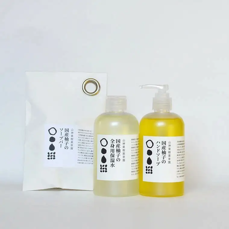「山神果樹薬草園」柚子のウォッシュ＆ケアセットＢ　