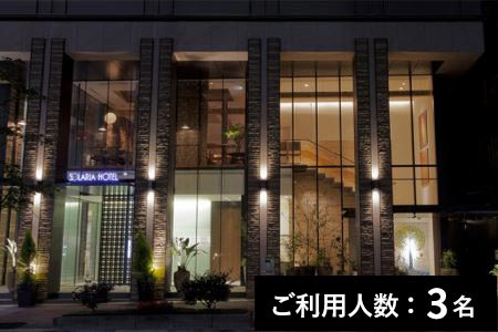 【銀座】Furutoshi（フルトシ） 特産品ディナーコース 3名様（1年間有効）お店でふるなび美食体験 FN-Gourmet258698