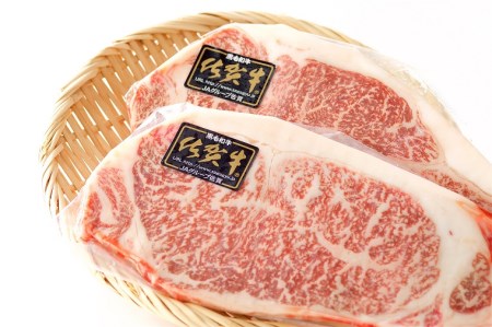 FM015_佐賀牛サーロインステーキ200ｇ×2セット