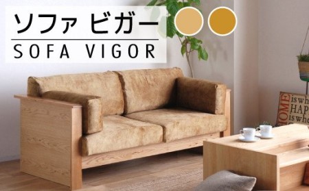 ソファ 【開梱・設置】 ビガー ソファ180cm ON（MA-BR）　AL106