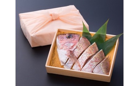 寶鯛の西京漬け 片身×2 真鯛 冷蔵 大下水産 【真鯛】