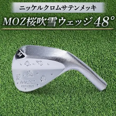 MOZ桜吹雪ウェッジ　48°ニッケルクロムサテンメッキ(シャフトN.S.PRO950 S)_雑貨・日用品 ゴルフ用品 スポーツ・アウトドア用品 _【1113952】