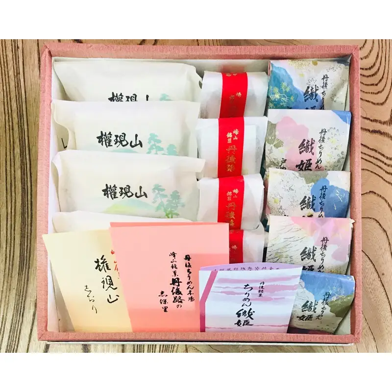 和菓子 丹後銘菓撰 15個入 和菓子