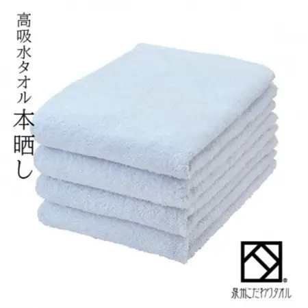 バスタオル4枚(高吸水本晒し　泉州こだわりタオル　色:ブルー)(細番手・薄手)【1210725】