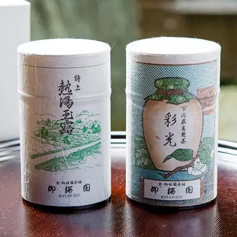 【柳桜園茶舗】煎茶・かぶせ茶 詰め合わせ｜京都 お茶 老舗 人気［ お茶 高級煎茶 逸品  お取り寄せ ご当地 ギフト お祝い ご家庭用 ご自宅用 逸品 人気 おすすめ お取り寄せ ギフト プレゼント 贈答 贈り物 お祝い 内祝い ご自宅用 ご家庭用 飲み比べ 送料無料 ふるさと納税］