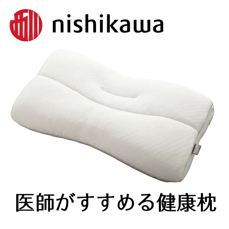 枕 西川 nishikawa 医師がすすめる 健康枕 もっと肩楽寝 プレミアム