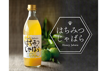 はちみつじゃばら　500ml×2本