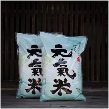 高津川の恵み 特別栽培米ヘルシー元氣米5kg×2袋(10kg)(令和7年産)【1209635】