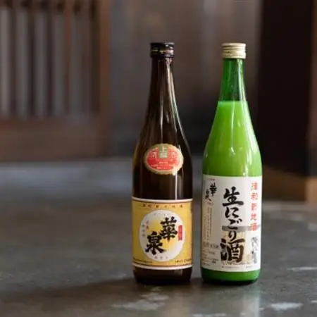 クセになる味わいの生にごり酒と熱燗にぴったりの上撰2本セット【1209719】
