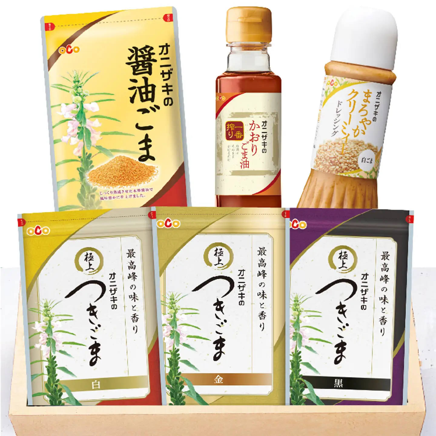 オニザキ ごま バラエティーセット つきごま 醤油ごま まろやかクリーミィー ドレッシング かおりごま油 _b-225